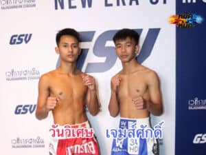 ไฮไลท์มวย ศึกช้างมวยไทยเกียรติเพชร วันวิเศษ