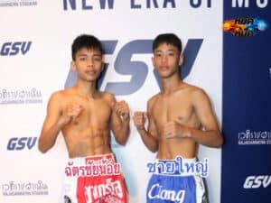 ไฮไลท์มวย ศึกช้างมวยไทยเกียรติเพชร ฉัตรชัยน้อย