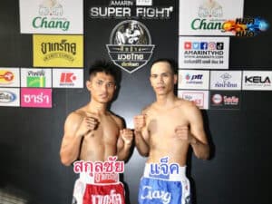 ไฮไลท์มวย ศึกช้างมวยไทยเกียรติเพชร สกุลชัย