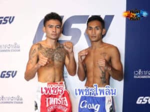 ไฮไลท์มวย ศึกช้างมวยไทยเกียรติเพชร เพชร