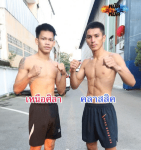 ไฮไลท์มวย มวยมันส์วันศุกร์ เหนือศิลา