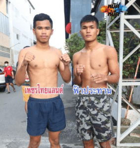 ไฮไลท์มวย มวยมันส์วันศุกร์ เพชรไทยแลนด์