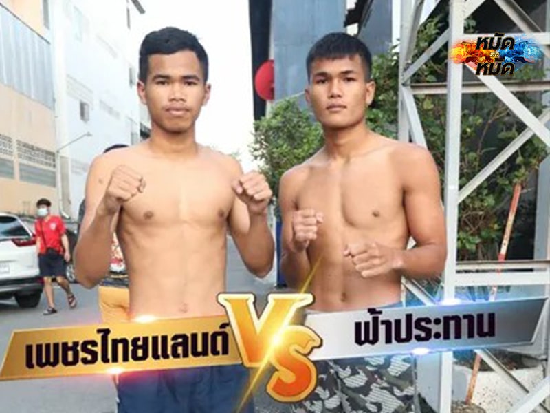 ข่าวมวย ผลชั่งน้ำหนัก ศึกมวยมันส์วันศุกร์ 22