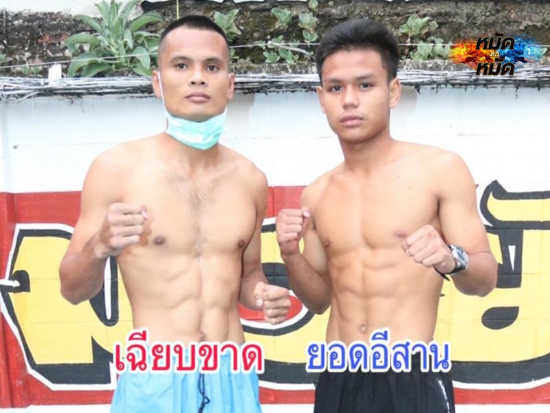ข่าวมวย ผลชั่งน้ำหนัก ศึกมวยมันส์วันศุกร์ 8