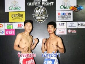 ไฮไลท์มวย ศึกช้างมวยไทยเกียรติเพชร นิวจอหงวน