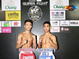 ไฮไลท์มวย ศึกช้างมวยไทยเกียรติเพชร เพชรรุ่งเรือง