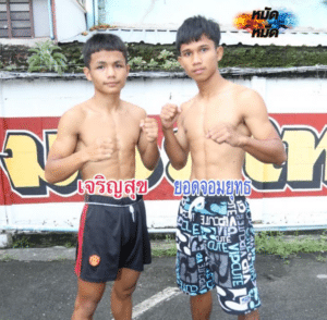 ไฮไลท์มวยไทย มวยมันส์วันศุกร์ เจริญสุข