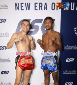 ไฮไลท์มวย ศึกเพชรยินดี แพรวพราว