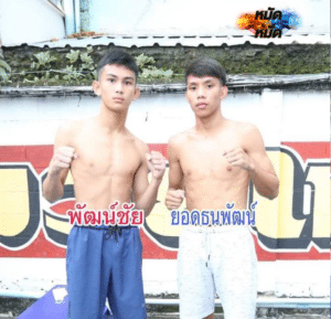 ไฮไลท์มวยไทย มวยมันส์วันศุกร์ พัฒน์ชัย