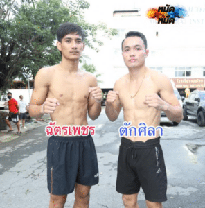 ไฮไลท์มวยไทย มวยมันส์วันศุกร์ ฉัตรเพชร