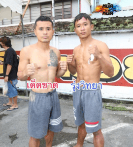 ไฮไลท์มวยไทย มวยมันส์วันศุกร์ เด็ดขาด