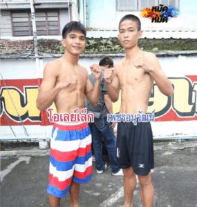 ไฮไลท์มวยไทย มวยมันส์วันศุกร์ โอเล่ห์เล็ก