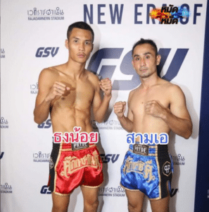 ไฮไลท์มวย ศึกเพชรยินดี ธงน้อย