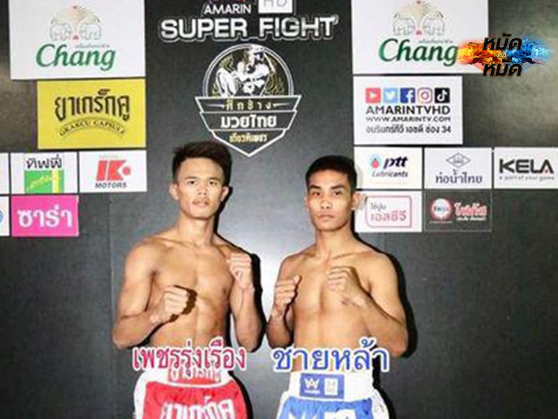 ข่าวมวย ผลชั่งน้ำหนัก ศึกช้างมวยไทยเกียรติเพชร 1