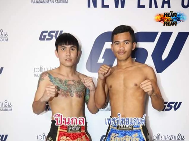 ข่าวมวย ผลชั่งน้ำหนัก ศึกเพชรยินดี 26