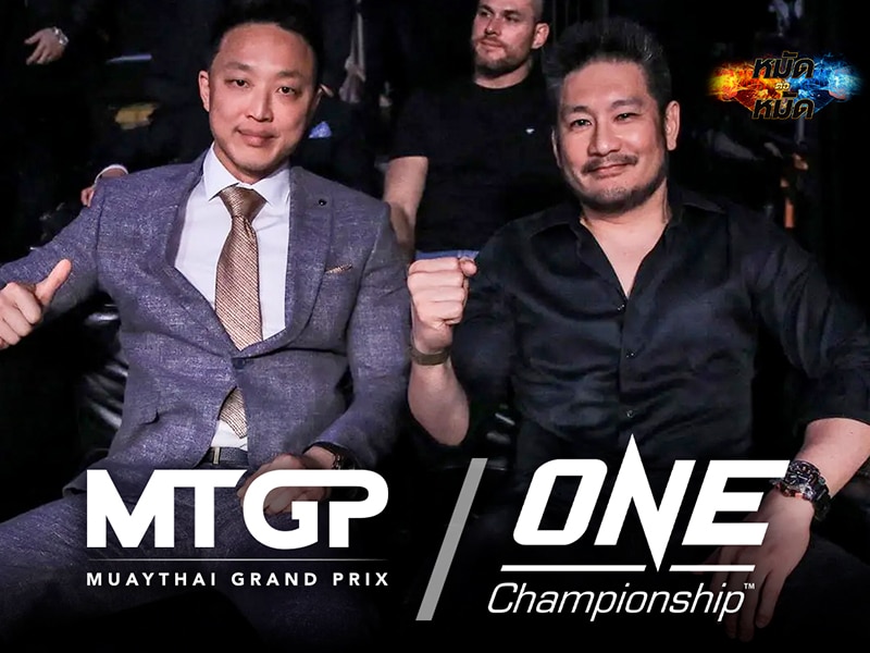 ข่าวมวย ONE ร่วมมือ MTGP