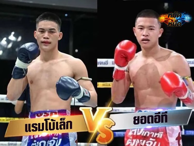 ข่าวมวย ผลชั่งน้ำหนัก ศึกมวยไทย7สี 1