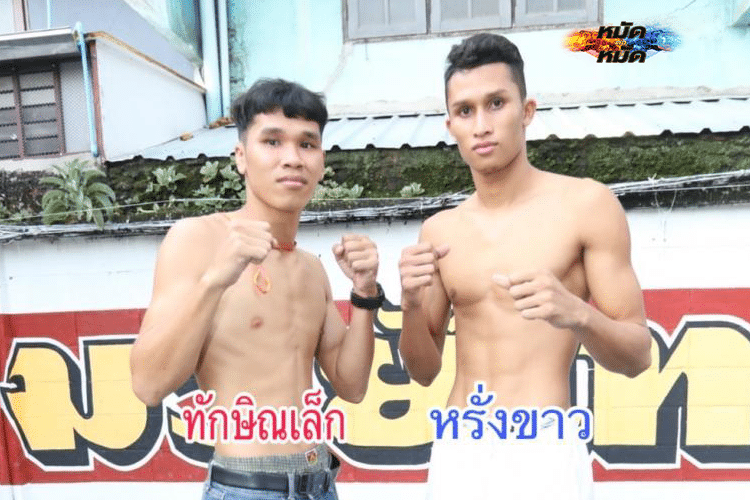 ข่าวมวย ทักษิณเล็ก