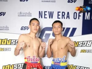 ไฮไลท์มวยไทย มวยไทยเกียรติเพชร บีเอ็ม