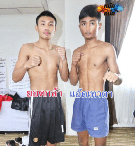 ไฮไลท์มวยไทย ศึกเพชรยินดี ยอดกล้า