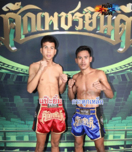 ไฮไลท์มวยไทย ศึกเพชรยินดี แป๊ะยิ้ม