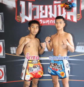 ไฮไลท์มวยไทย มวยมันส์วันศุกร์ จิ๊กซอ