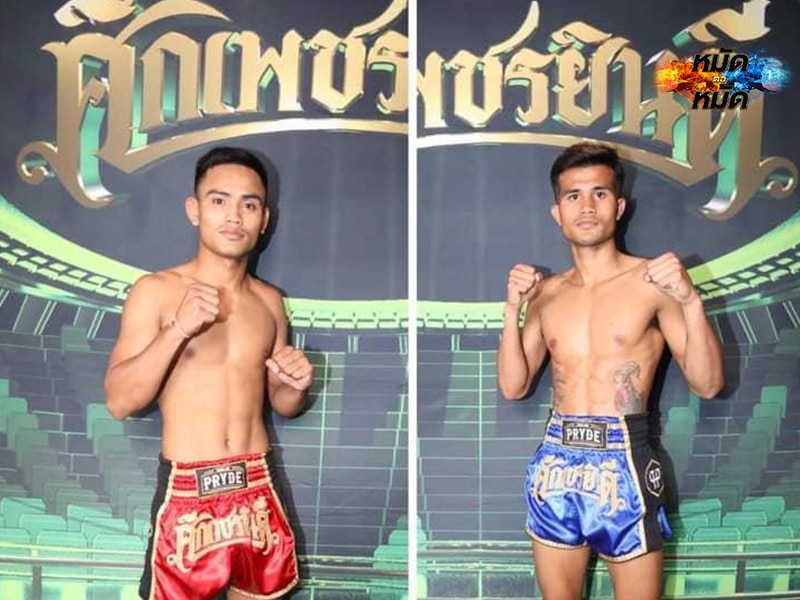 ข่าวมวย ผลชั่งน้ำหนัก ศึกเพชรยินดี 2