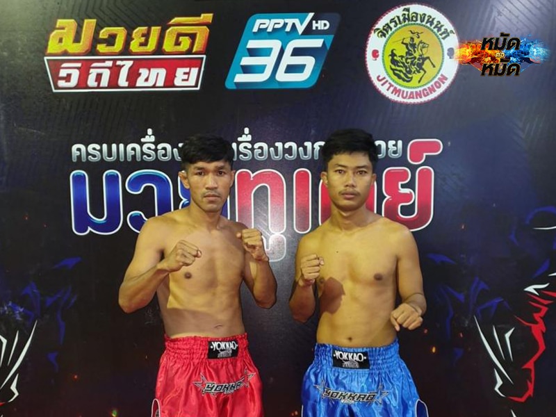 ข่าวมวย ผลชั่งน้ำหนัก ศึกมวยดีวิถีไทย 5