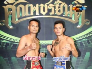 ไฮไลท์มวยไทย ศึกเพชรยินดี เฉียบขาด