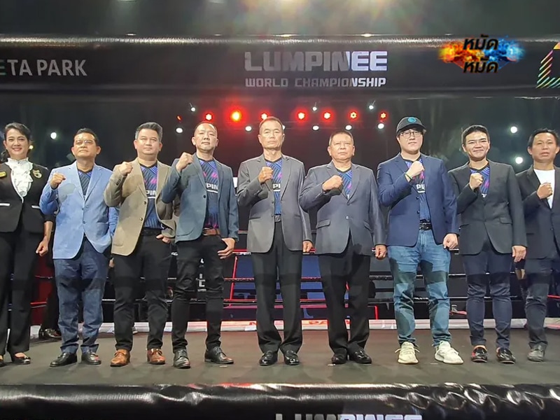 ข่าวมวย เวทีลุมพินี