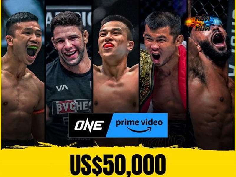ข่าวมวย ONE