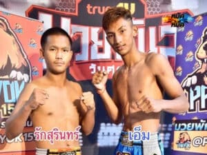 ไฮไลท์มวยไทย ศึกมวยมันส์วันศุกร์ รักสุรินทร์