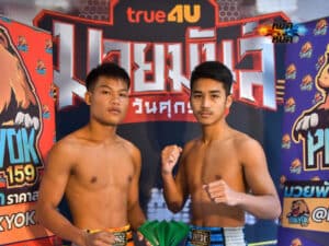 ไฮไลท์มวย ศึกมวยมันส์วันศุกร์ เพชรวังหิน