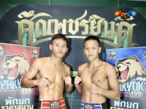 ไฮไลท์มวย ศึกเพชรยินดี มรดกเพชร