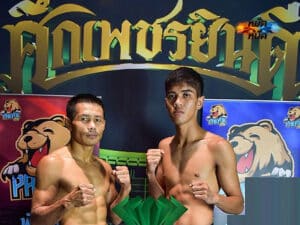 ไฮไลท์มวย ศึกเพชรยินดี สะท้านฟ้า