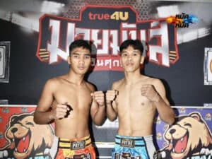 ไฮไลท์มวย ศึกมวยมันส์วันศุกร์ รุ่งกิจ