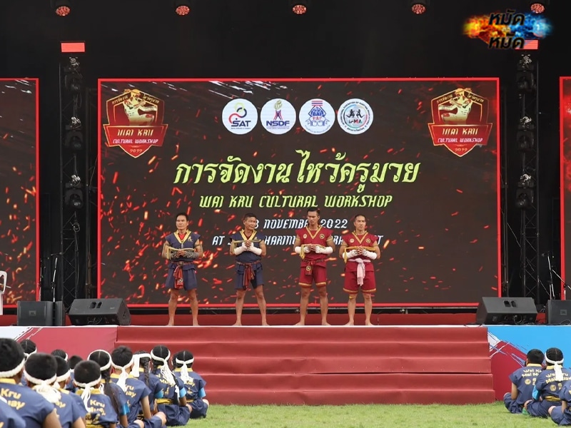 ข่าวมวย มวยไทย
