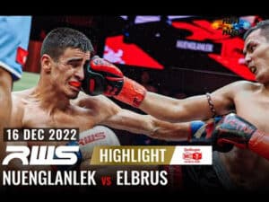 ไฮไลท์มวย