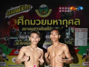 ไฮไลท์มวย