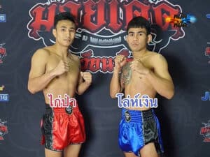 ไฮไลท์มวย