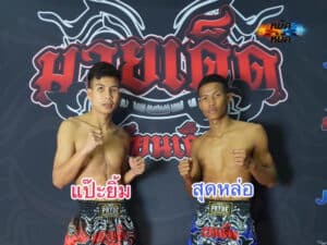 ไฮไลท์มวย