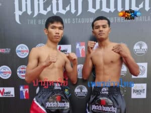 ไฮไลท์มวย