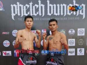 ไฮไลท์มวย