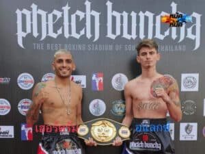 ไฮไลท์มวย