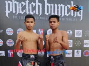 ไฮไลท์มวย