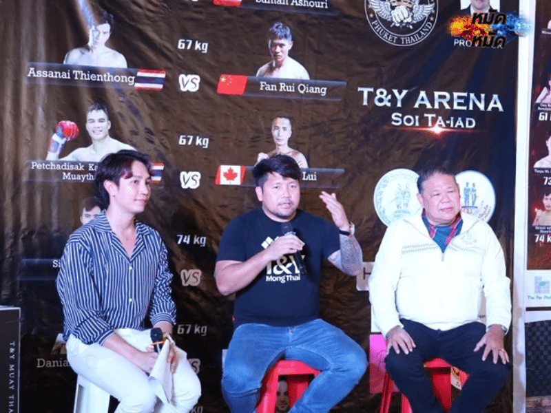 ข่าวมวย Superstar