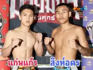 ไฮไลท์มวย