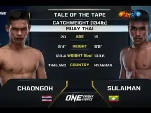 ไฮไลท์มวย