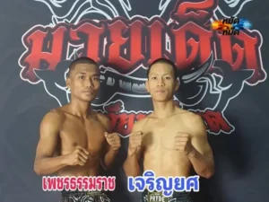 ไฮไลท์มวย