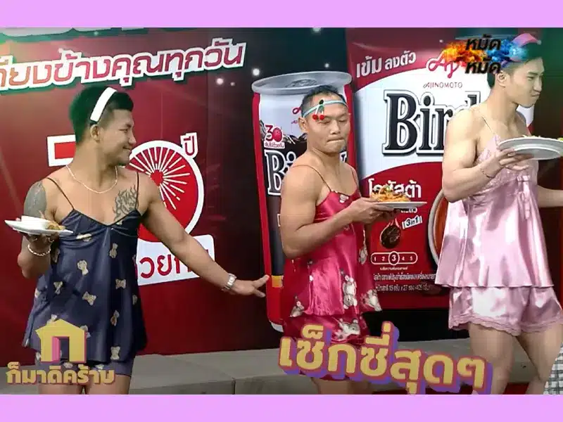 รถถัง